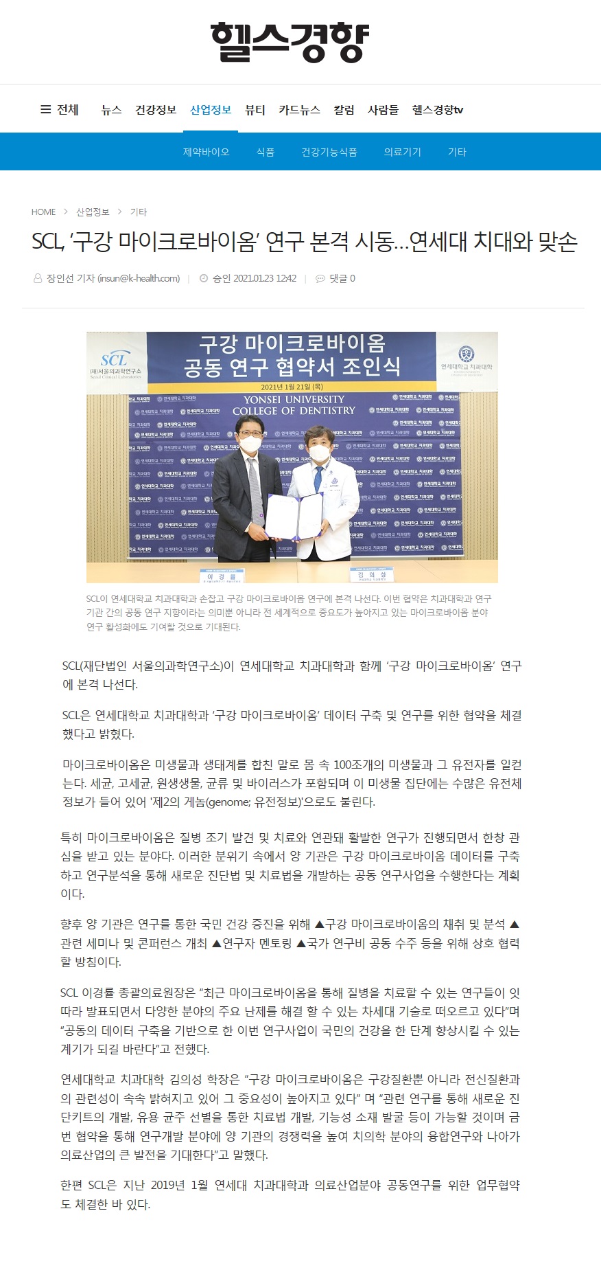 첨부파일 미리보기
