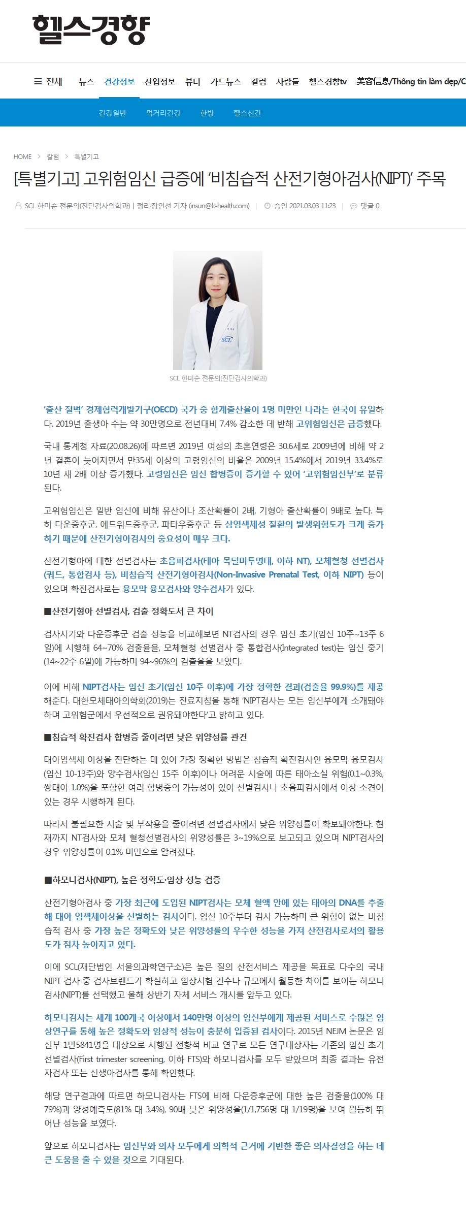 첨부파일 미리보기
