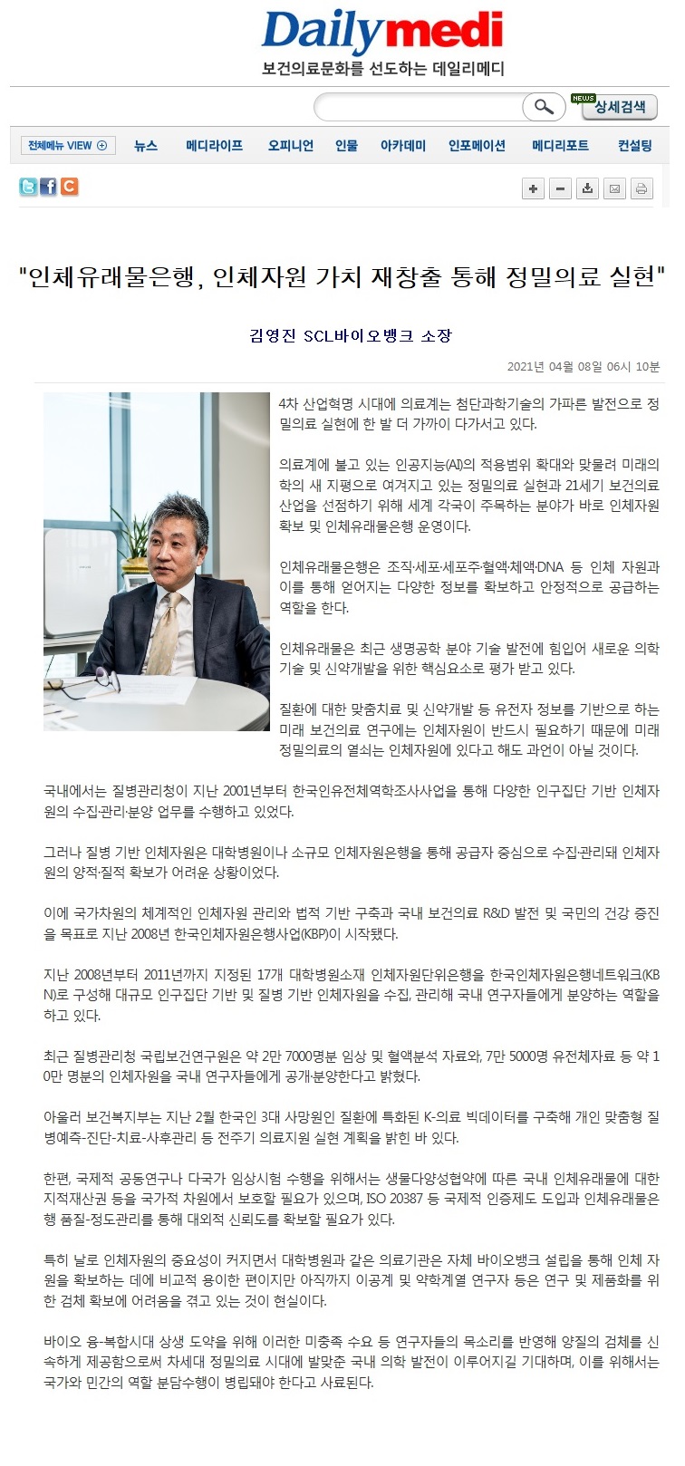 첨부파일 미리보기