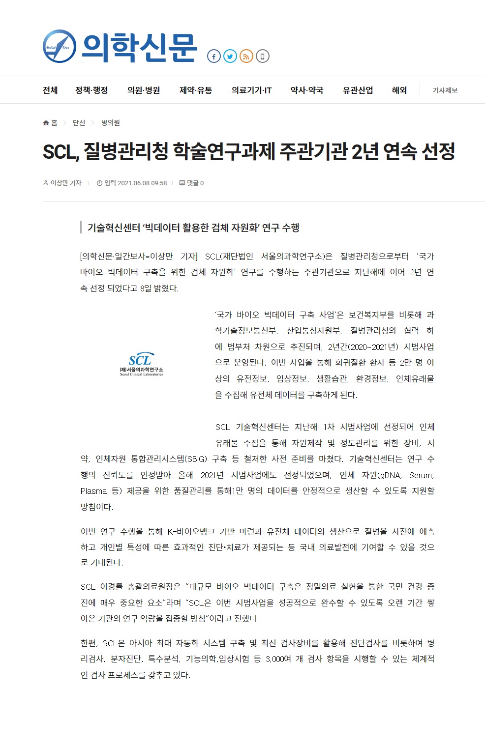 첨부파일 미리보기