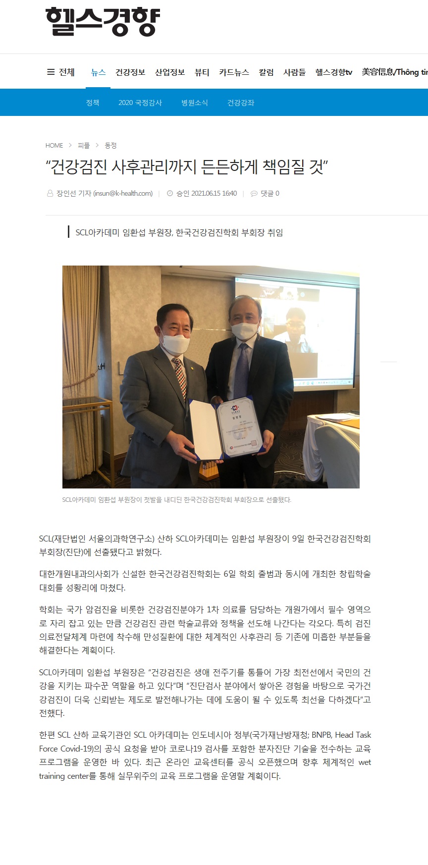 첨부파일 미리보기