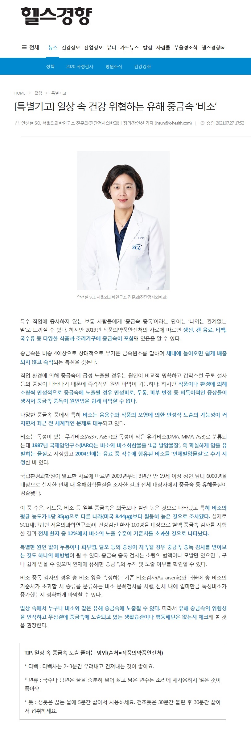 첨부파일 미리보기