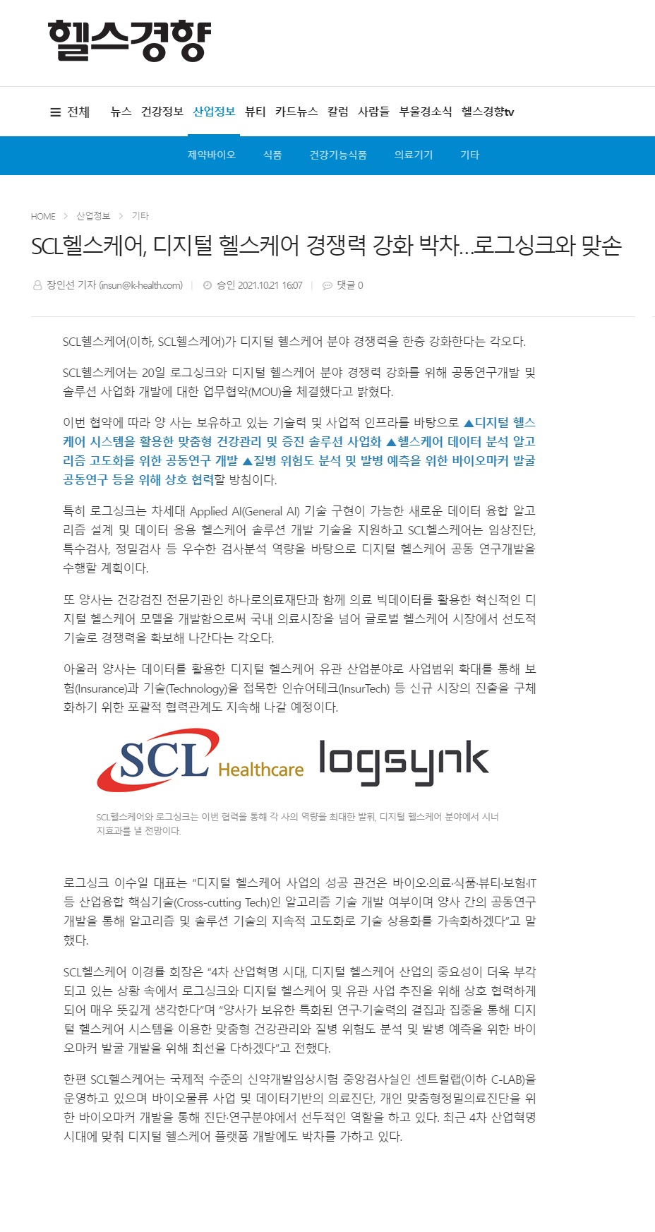 첨부파일 미리보기