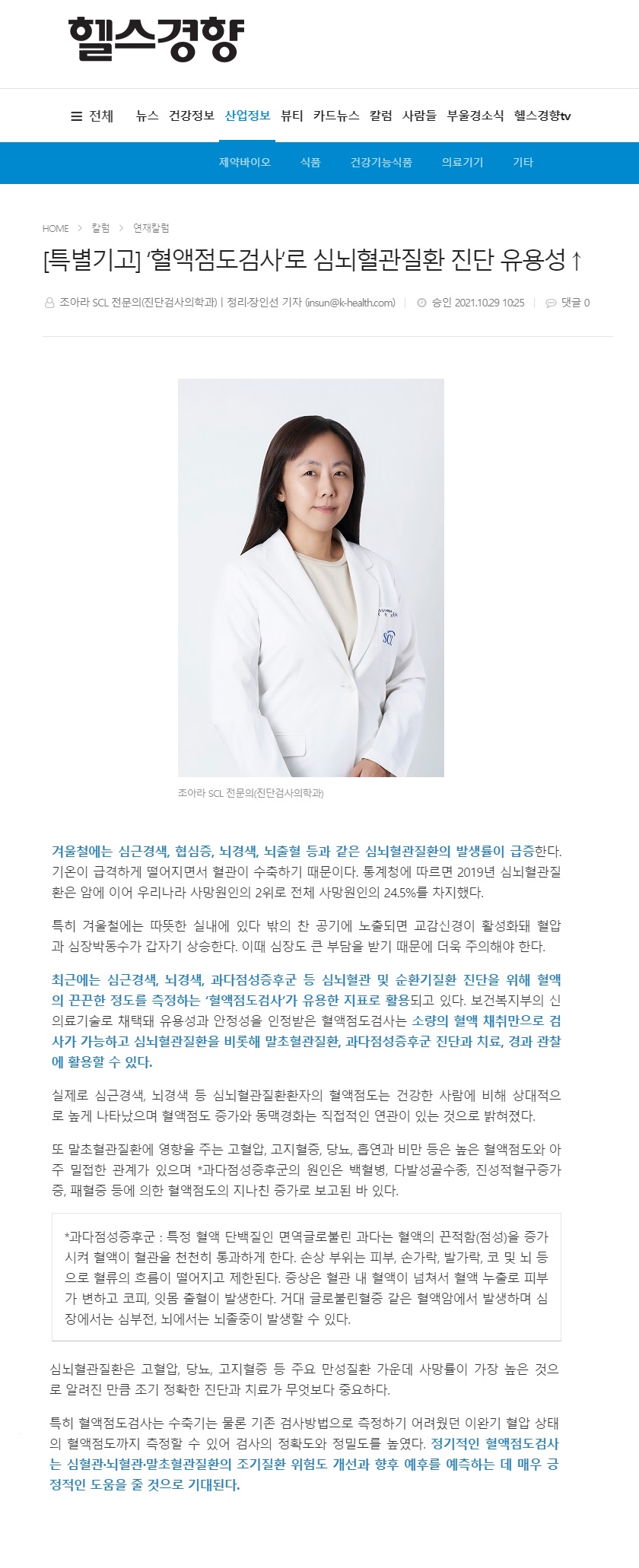 첨부파일 미리보기