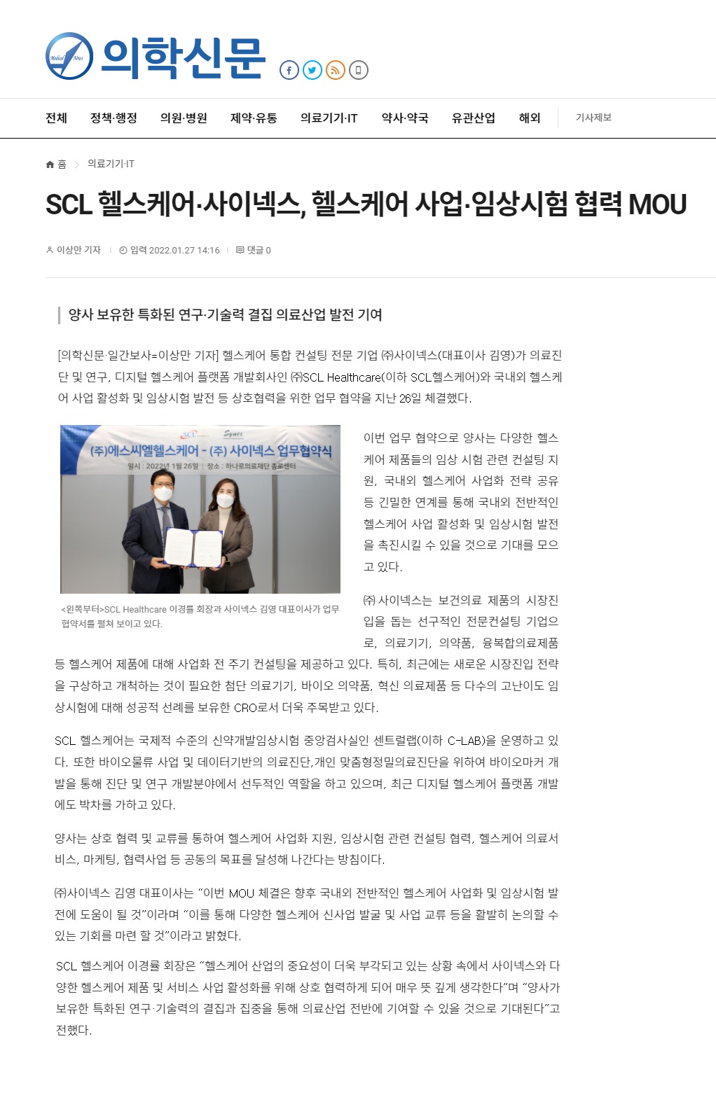첨부파일 미리보기