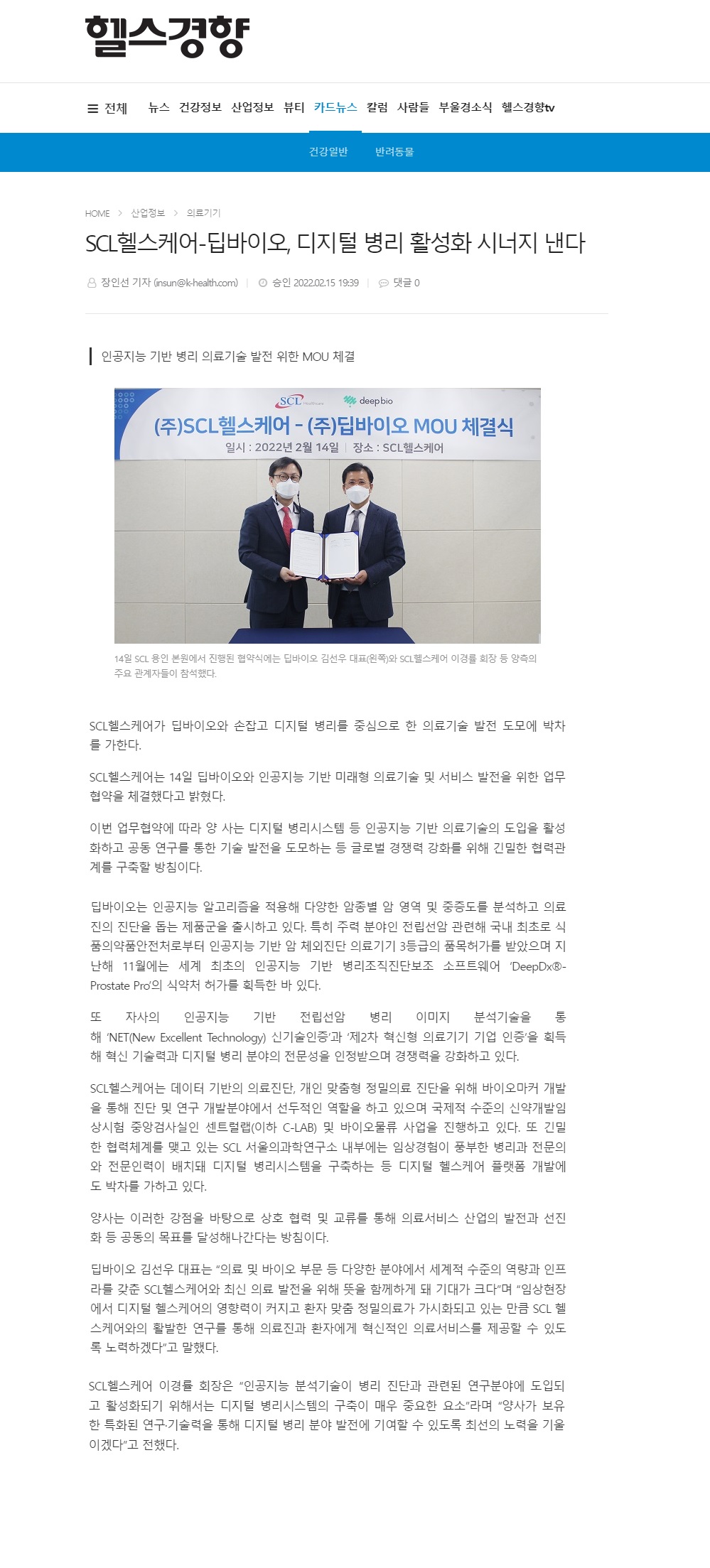 첨부파일 미리보기