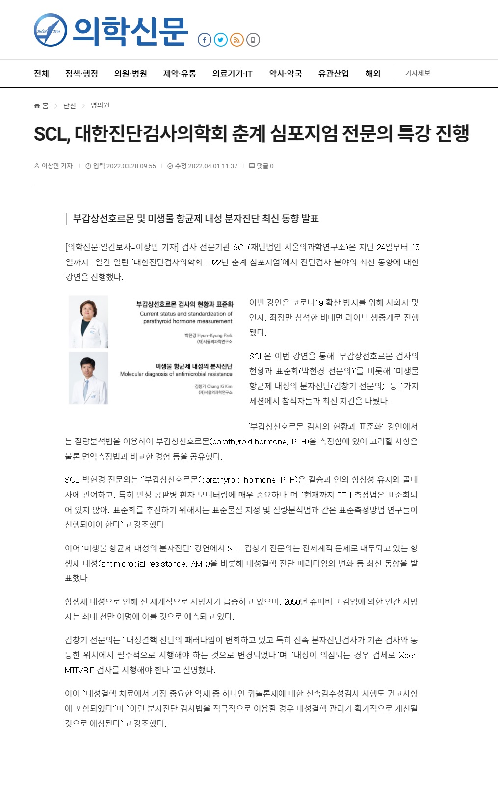 첨부파일 미리보기