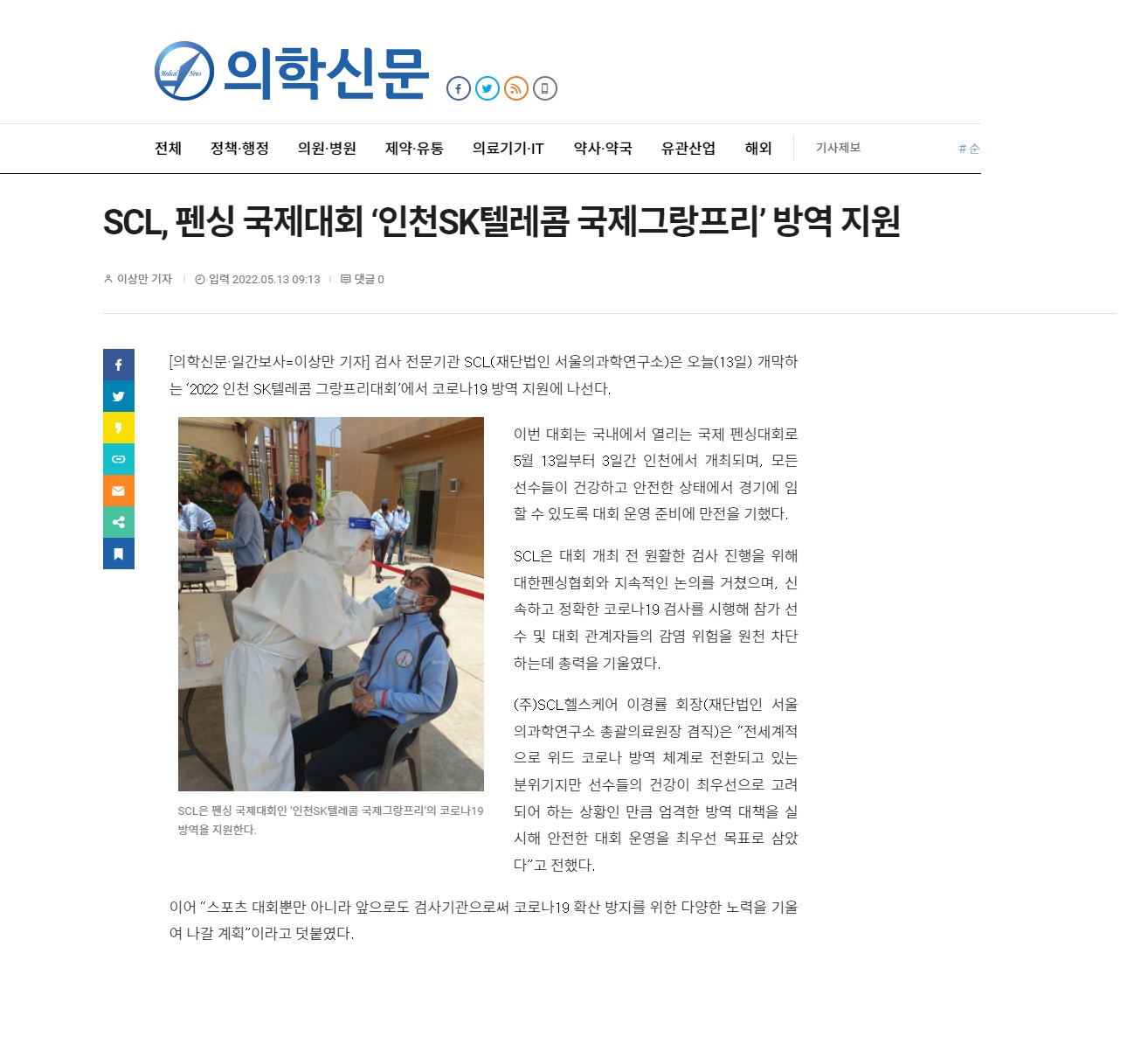첨부파일 미리보기