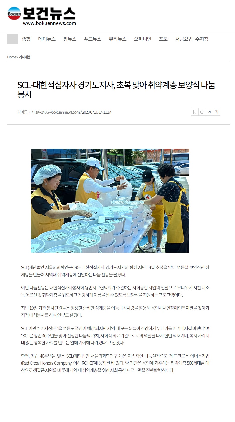 첨부파일 미리보기