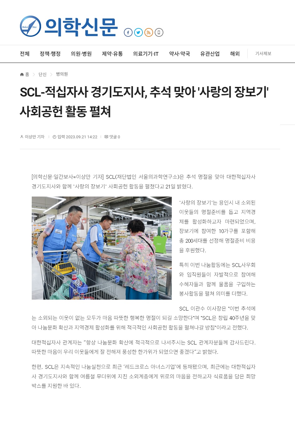 첨부파일 미리보기