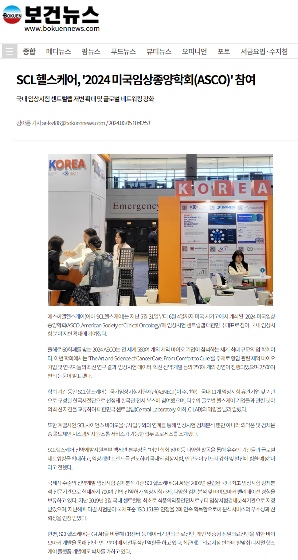 첨부파일 미리보기