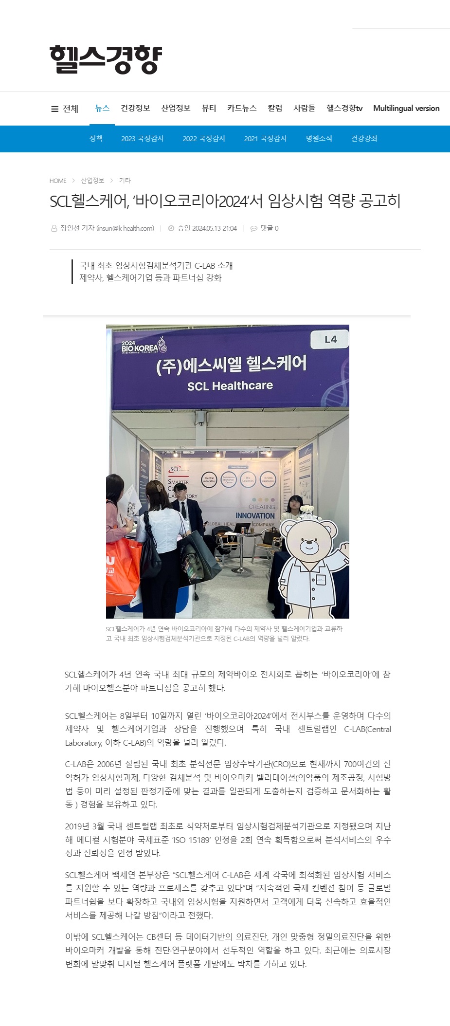 첨부파일 미리보기