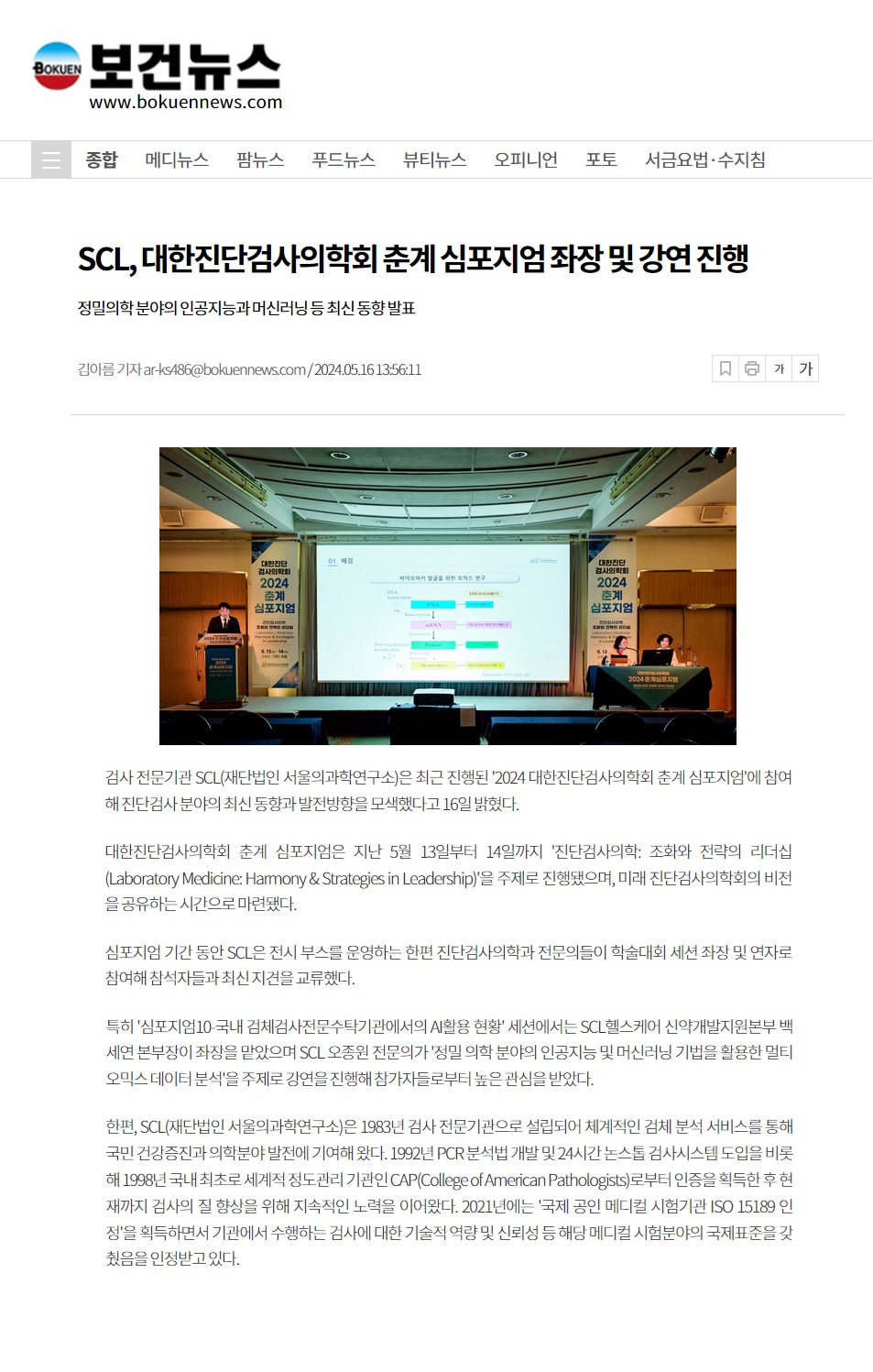 첨부파일 미리보기