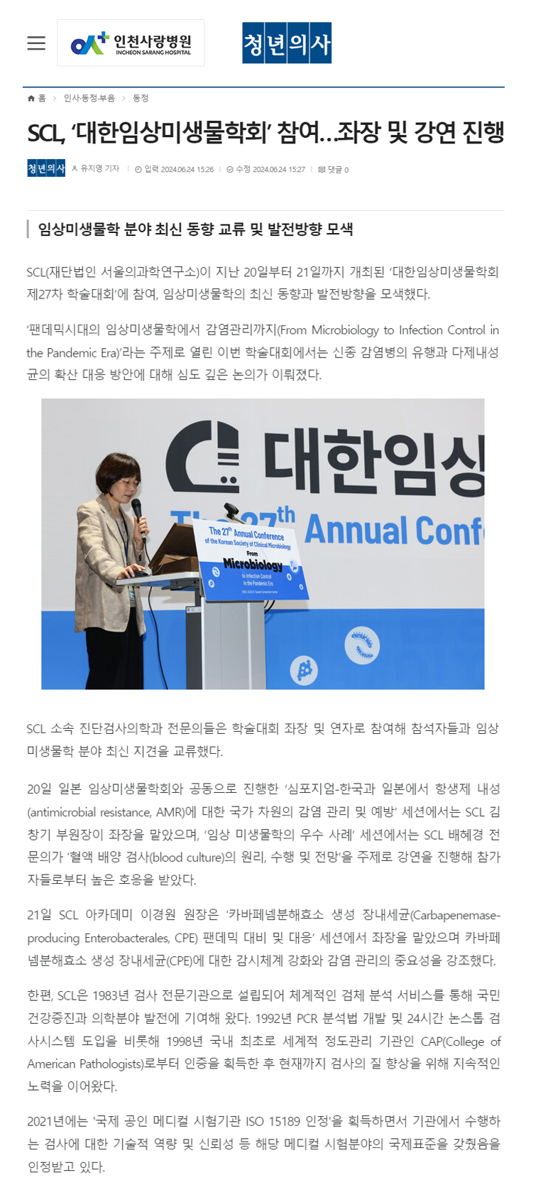 첨부파일 미리보기