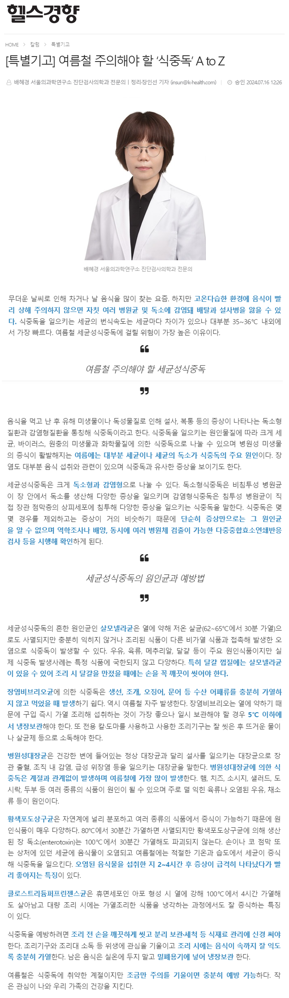 첨부파일 미리보기