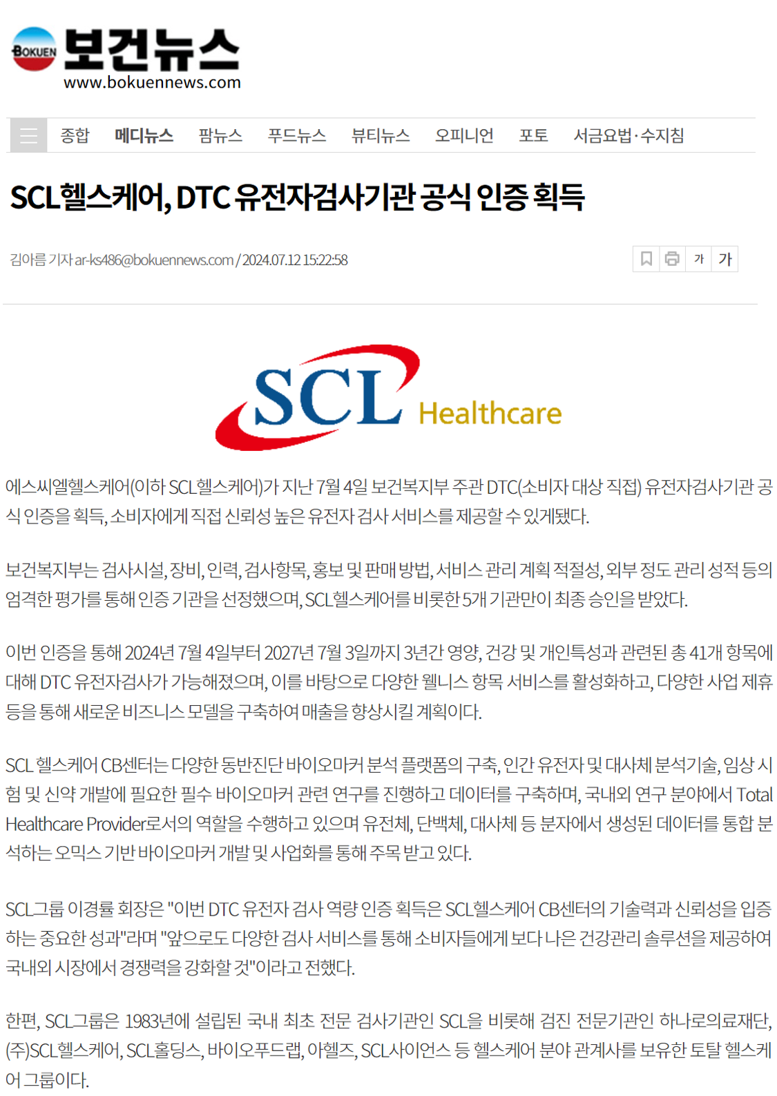 첨부파일 미리보기