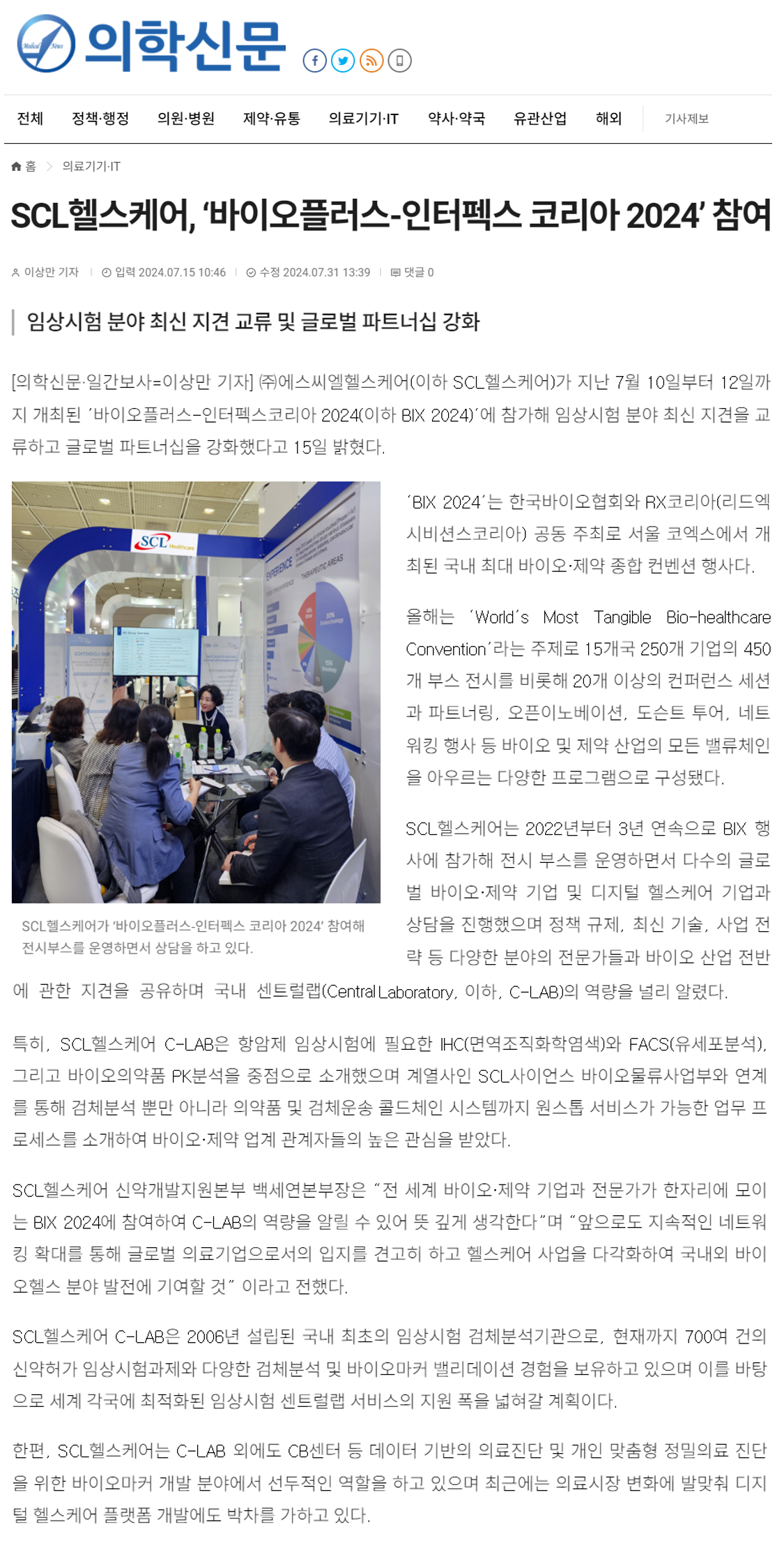 첨부파일 미리보기