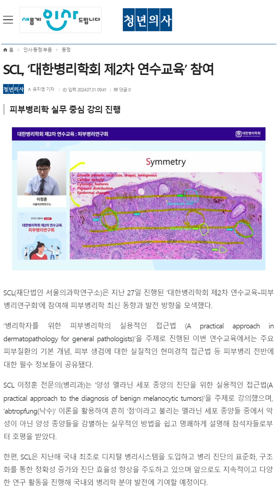 첨부파일 미리보기