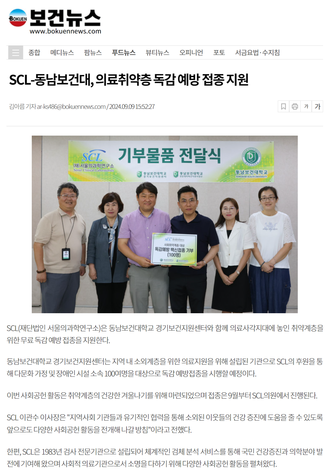 첨부파일 미리보기
