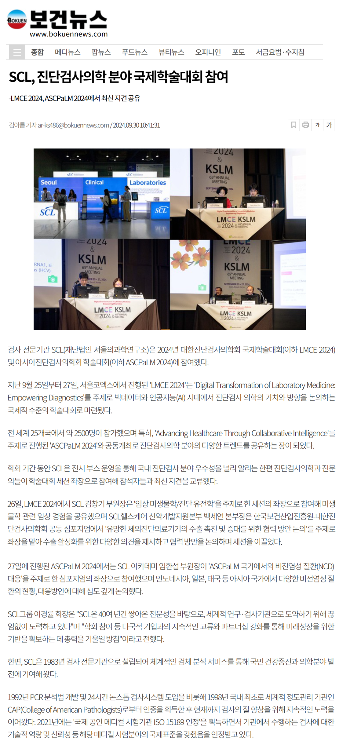 첨부파일 미리보기