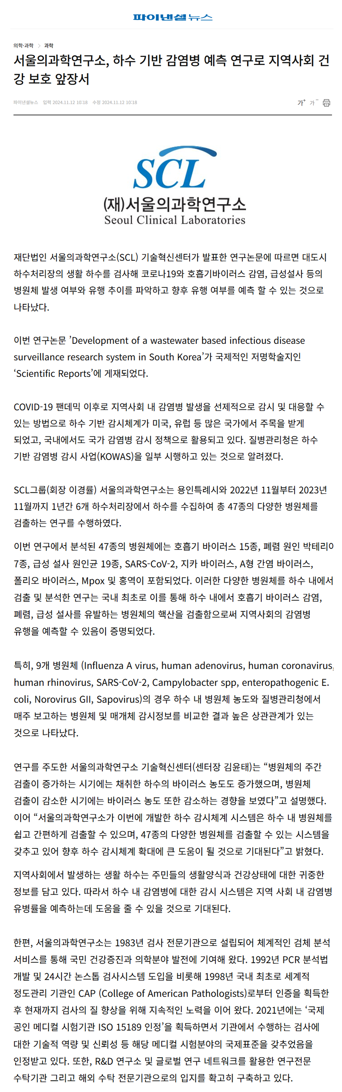 첨부파일 미리보기