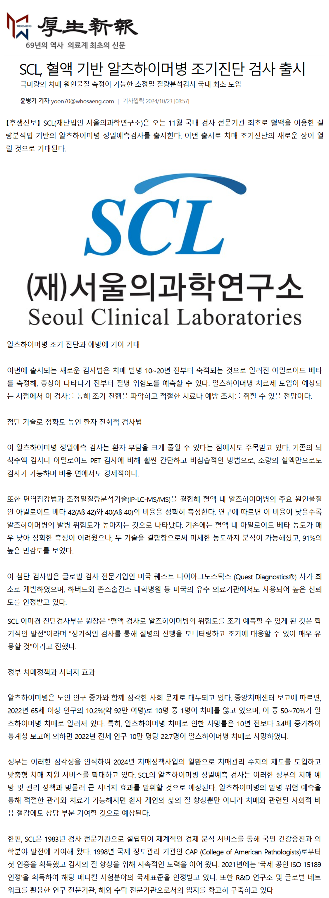 첨부파일 미리보기
