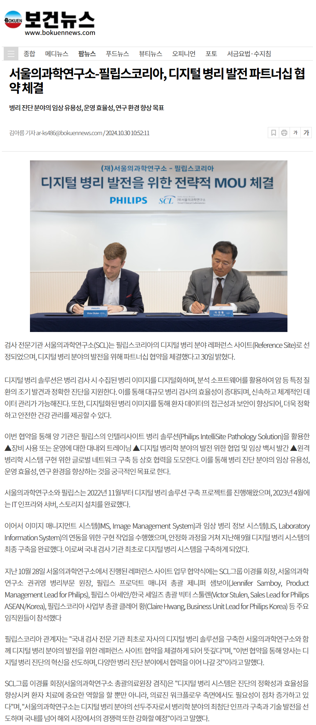첨부파일 미리보기