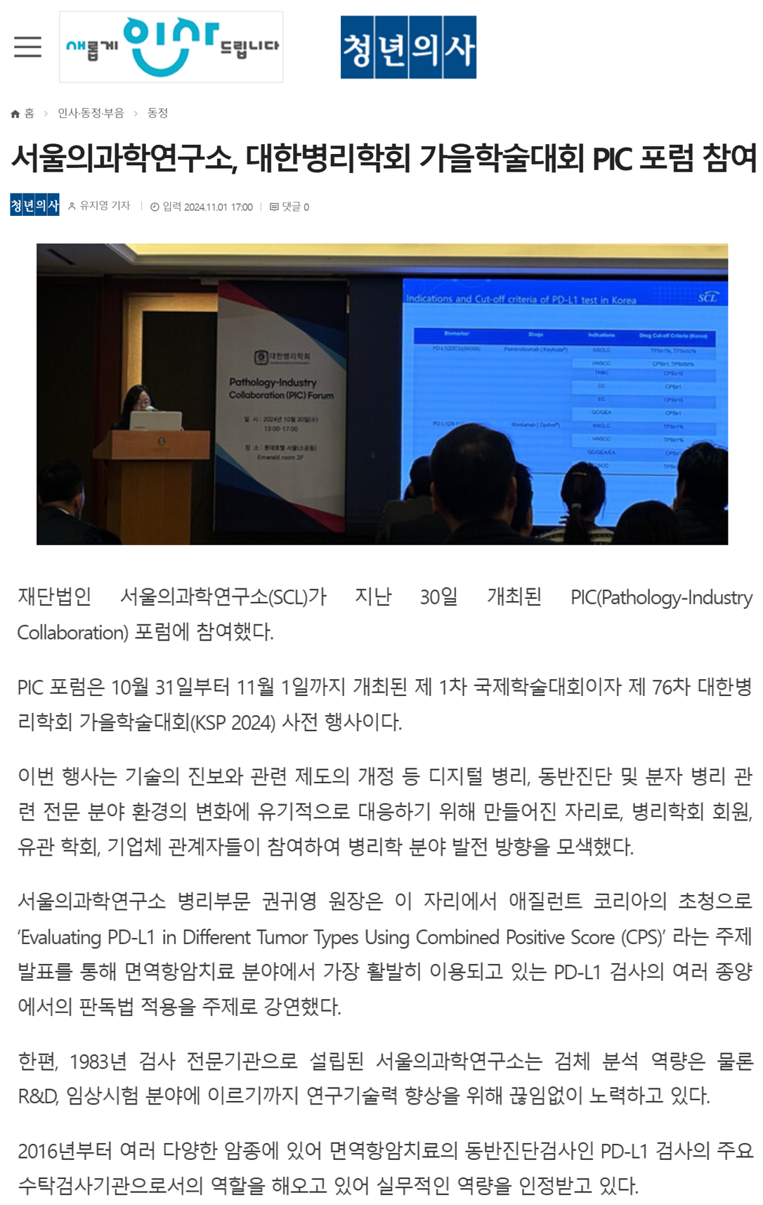 첨부파일 미리보기