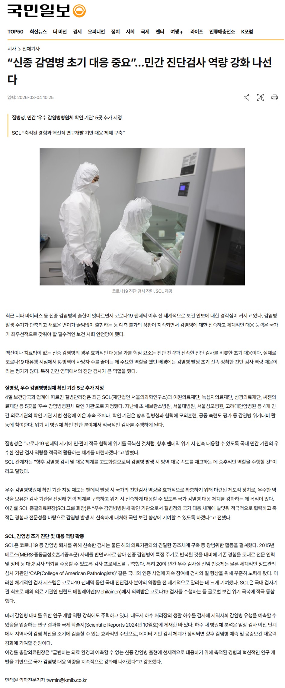 첨부파일 미리보기