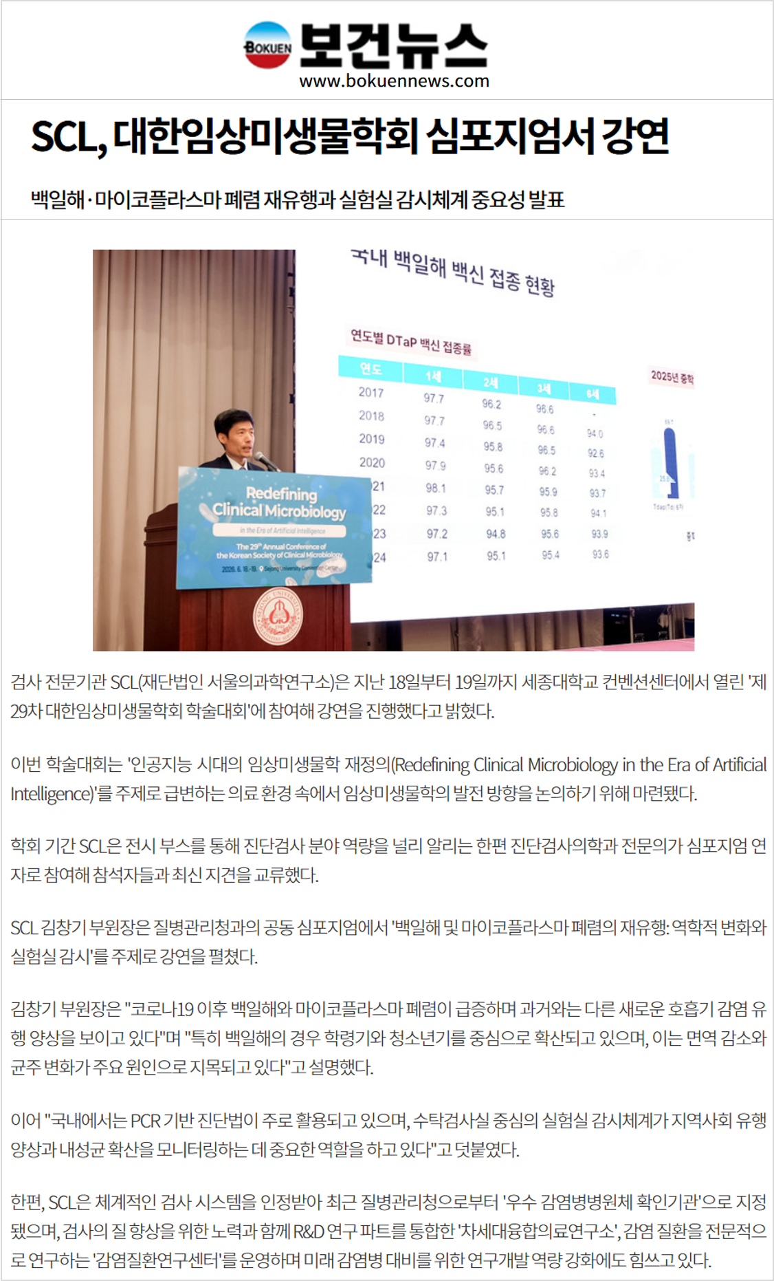 첨부파일 미리보기