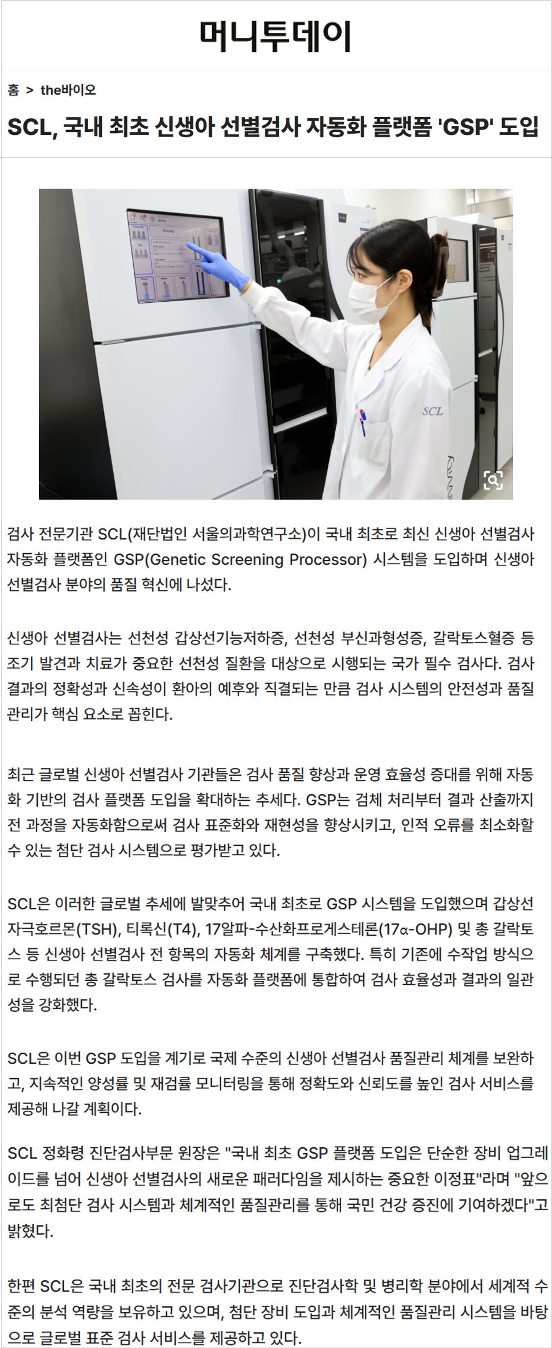 첨부파일 미리보기
