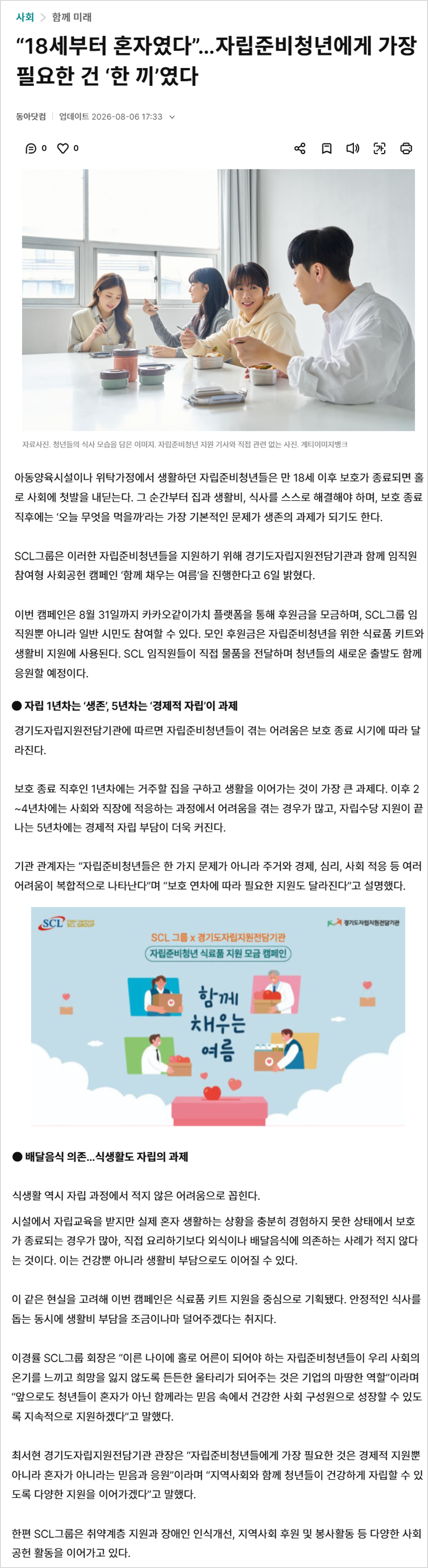 첨부파일 미리보기