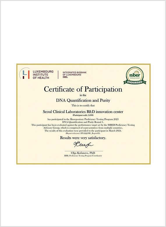  ISBER DNA - Quantification and purity